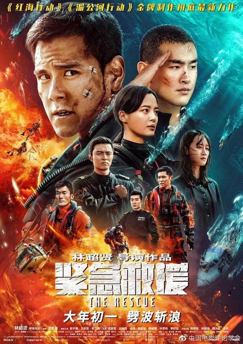 做假的民生银行转账回执单